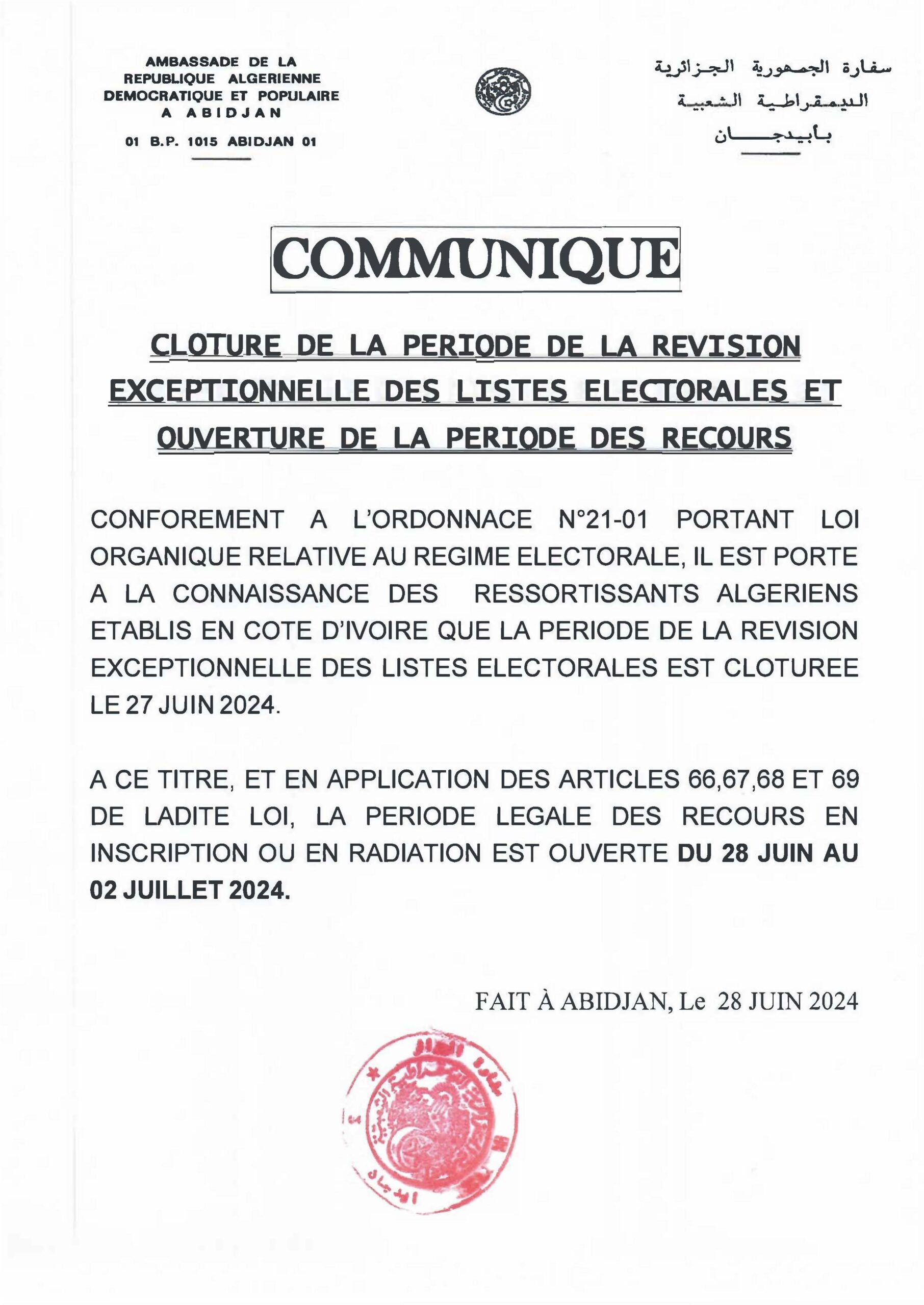 Clôture de la période de la révision exceptionnelle des listes électorales et Ouverture de la période des recours