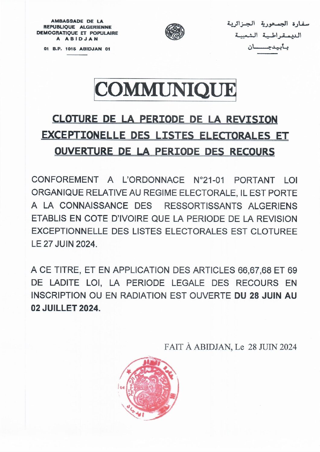 Communiqué de la cloture de la période de la révision excpetionelle des listes électorlaes et ouverture de la période des recours