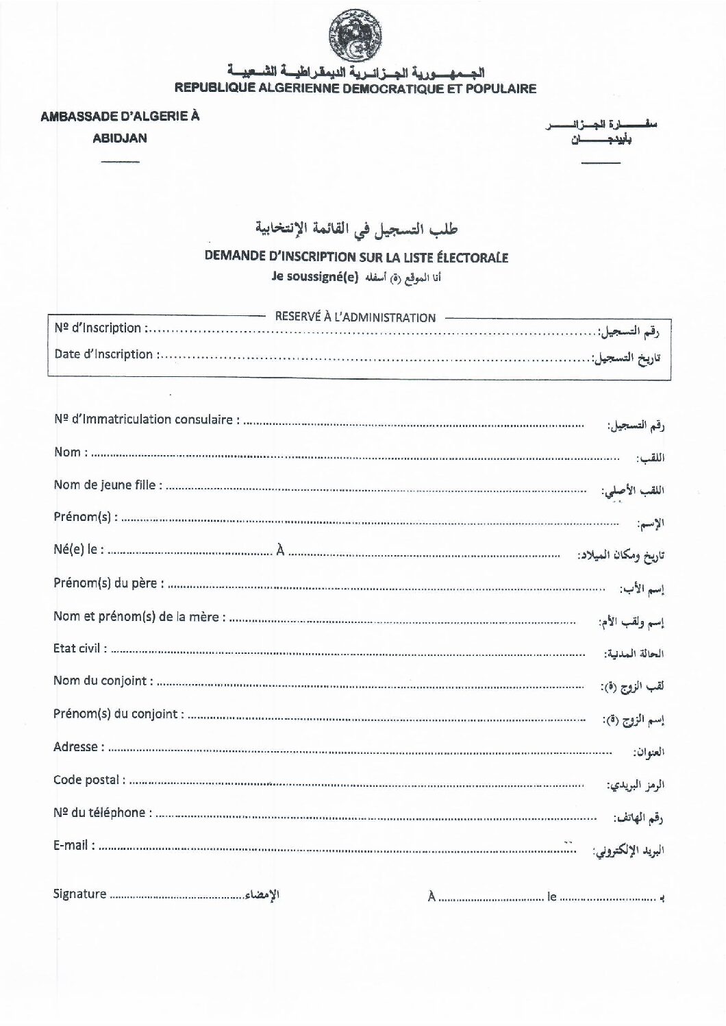 FORMILAIRE DE DEMANDE D'INSCRIPTION SUR LISTE ELECTORALE